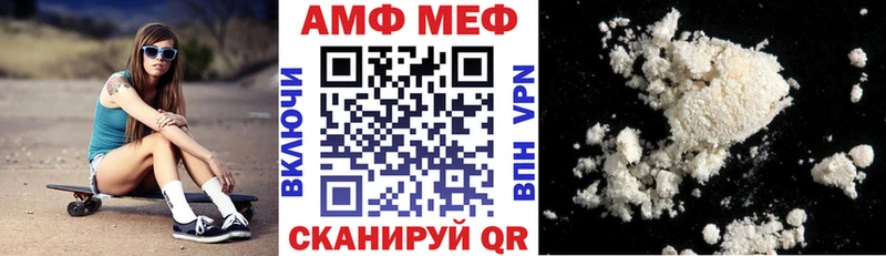 Amphetamine 97%  Кочубеевское 