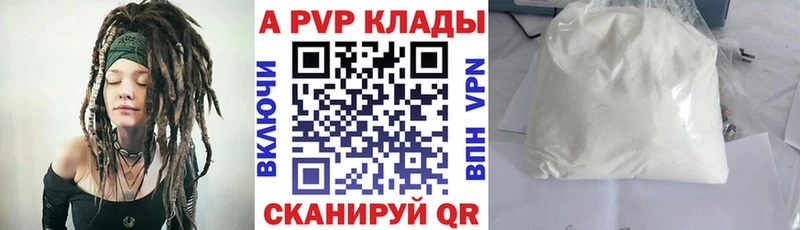 Alpha PVP мука  Кочубеевское 