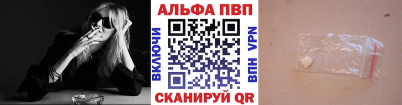 A-PVP крисы CK Кочубеевское