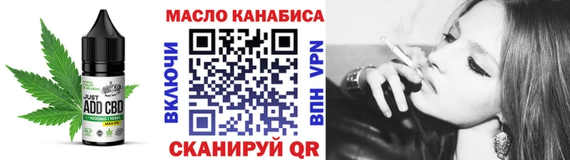 Еда ТГК марихуана  KRAKEN вход  Кочубеевское 