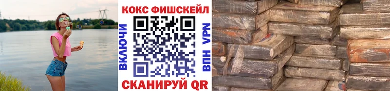Cocaine 97%  наркошоп  Кочубеевское 