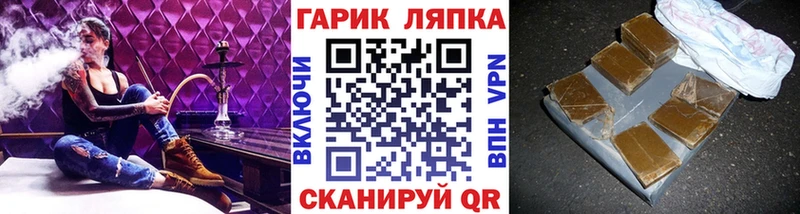 ГАШ hashish  ссылка на мегу зеркало  Кочубеевское  наркошоп 