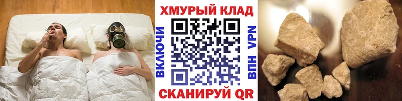 ГЕРОИН герыч  Кочубеевское 
