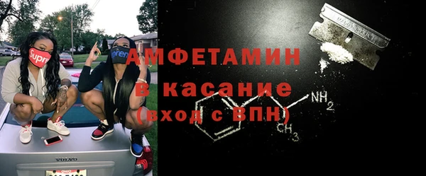 мефедрон Лихославль