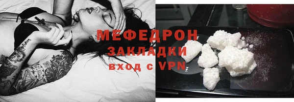 MESCALINE Лиски
