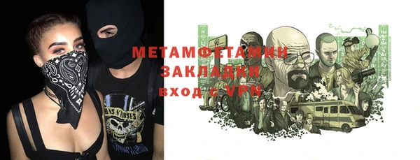 MESCALINE Лиски