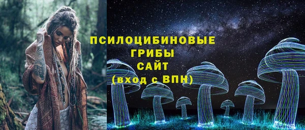 MESCALINE Лиски