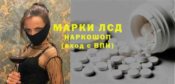 MESCALINE Лиски