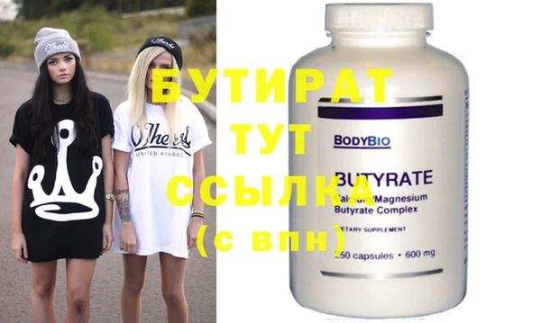 мефедрон Лихославль