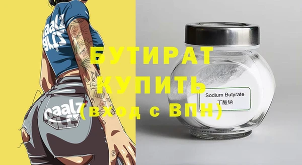 МДМА Магас
