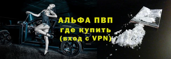 стафф Липки