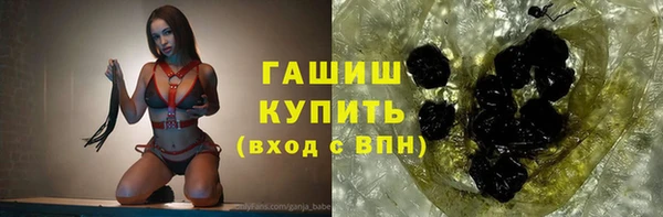MESCALINE Лиски