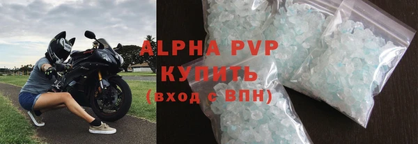 стафф Липки