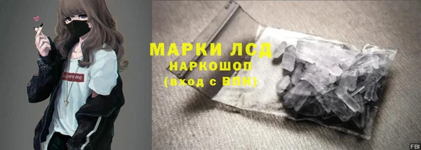 ГАЛЛЮЦИНОГЕННЫЕ ГРИБЫ Магадан