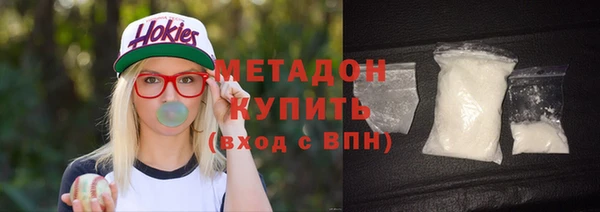 мефедрон Лихославль
