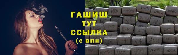 ГАЛЛЮЦИНОГЕННЫЕ ГРИБЫ Магадан