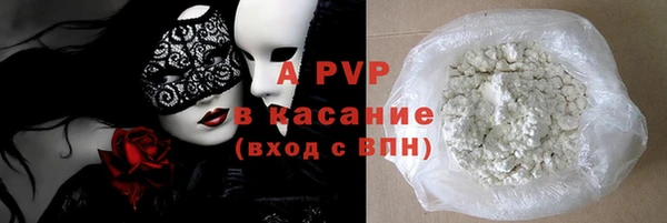стафф Липки