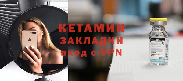 мефедрон Лихославль