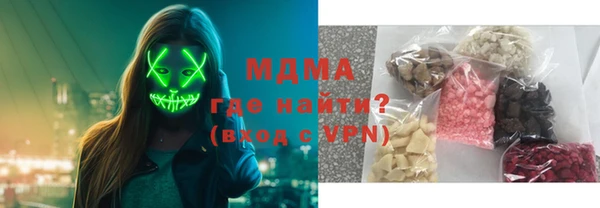 стафф Липки
