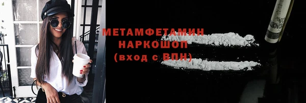 MESCALINE Лиски