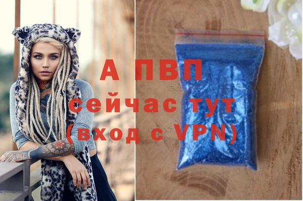 стафф Липки