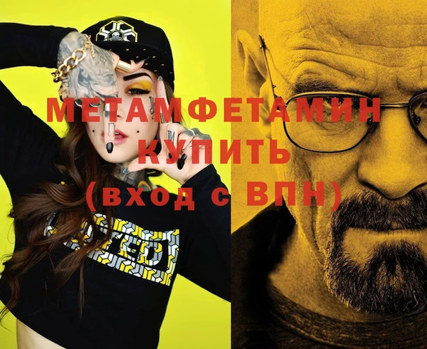 стафф Липки