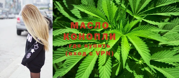мефедрон Лихославль