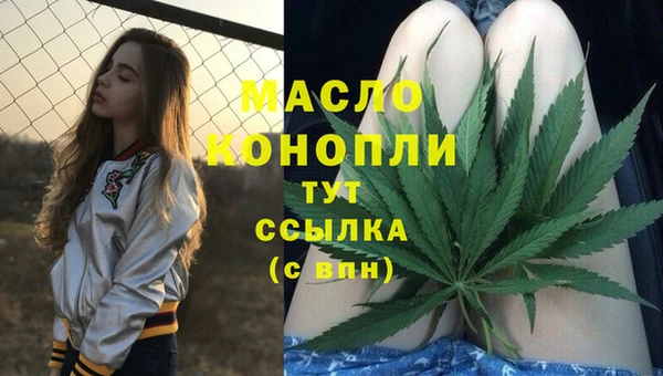 MESCALINE Лиски