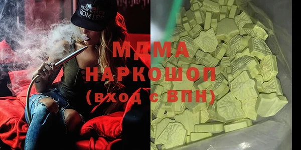 MESCALINE Лиски