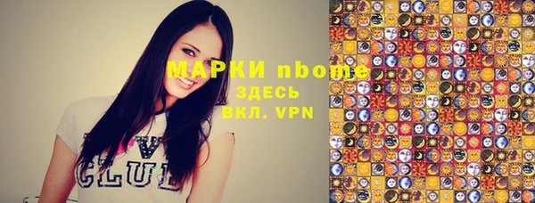 мефедрон Лихославль