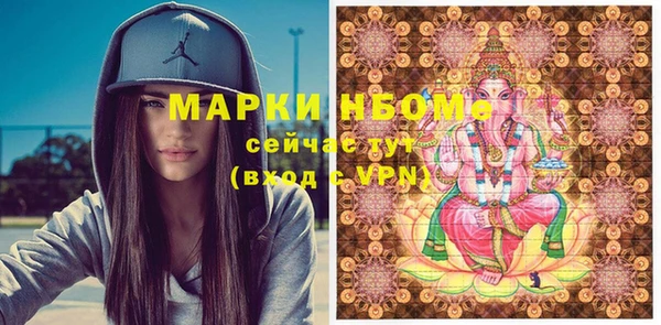 стафф Липки
