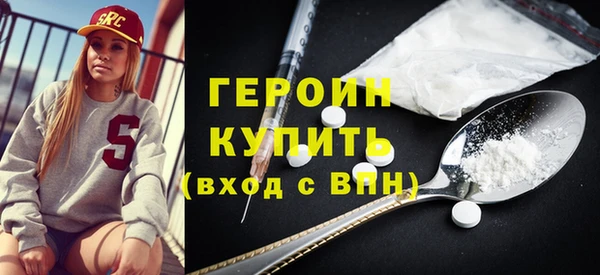 стафф Липки