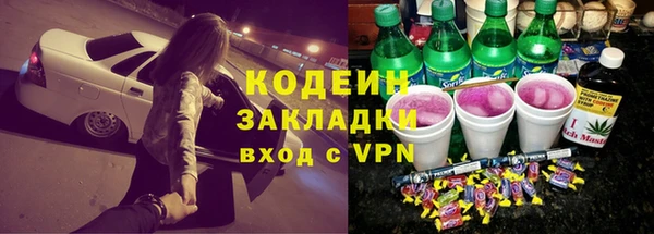 MESCALINE Лиски