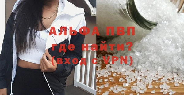 мефедрон Лихославль