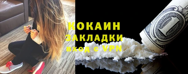 MESCALINE Лиски