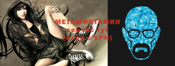мефедрон Лихославль