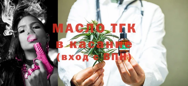 мефедрон Лихославль