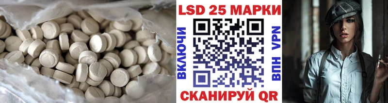наркота  Кочубеевское  darknet клад  Лсд 25 экстази кислота 