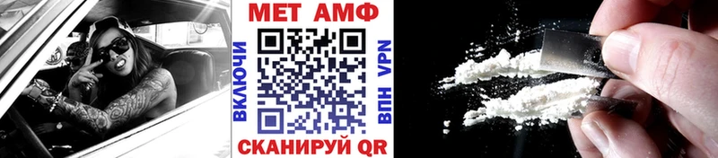 даркнет сайт  Кочубеевское  Первитин кристалл 