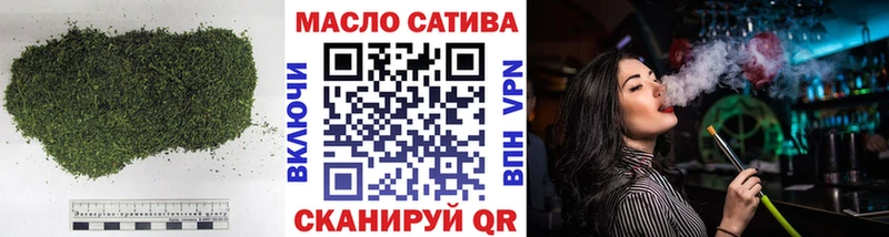 купить закладку  Кочубеевское  Дистиллят ТГК концентрат 